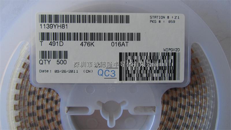 T491D476K016AT 7343 47UF 16V KEMET 貼片鉭電容 全系列供應-T491D476K016AT盡在買賣IC網